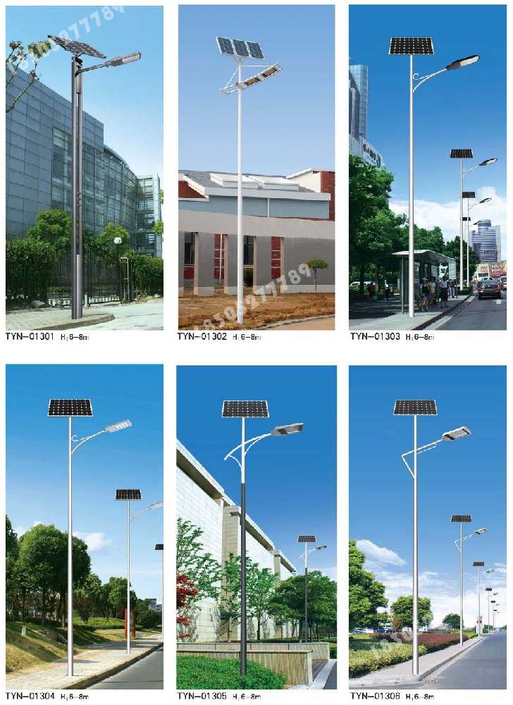 留坝县市政道路太阳能路灯